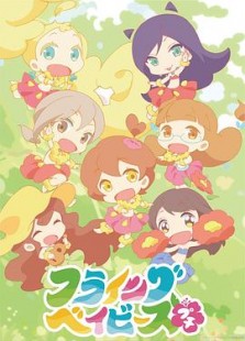 草裙舞女孩☆Petit