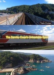 列车畅游：三陆海岸永不屈服的精神