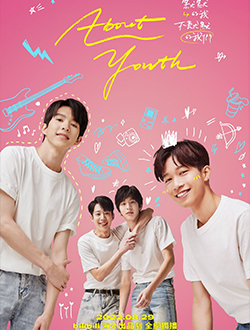 默默的我不默默的我们