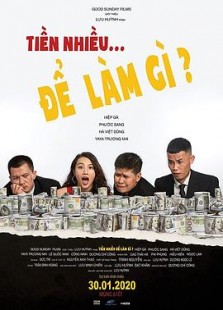 钱多用来干啥？